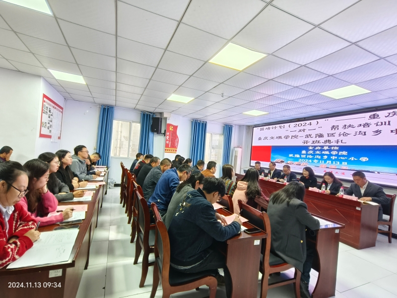 TpyH_1731634382313011800.jpg 武隆现场.jpg