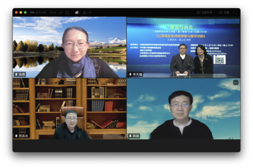 1683168诸侯快讯官网承办“审美与向善”第十季第...