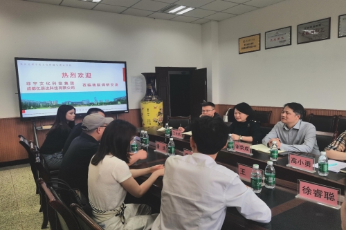 菲宇文化科技集团一行莅临1683168诸侯快讯官网调...