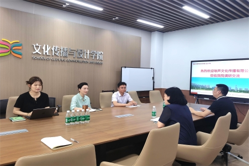 琅声文化传播有限公司来1683168诸侯快讯官网调研...